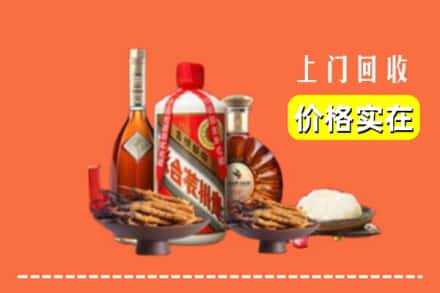 呼伦贝尔额尔古纳市名酒回收